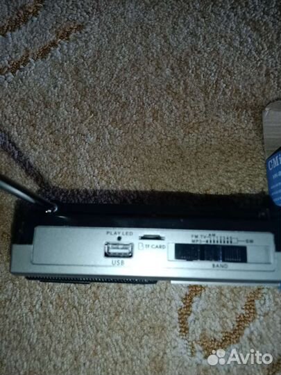 Радиоприемник