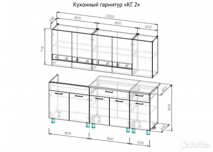 Кухня, готовое решение, кухонный гарнитур, цвет-бе