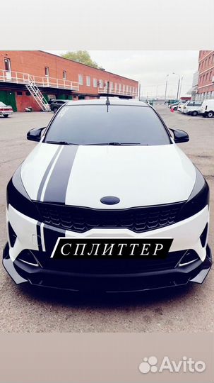 Сплиттер на Kia Optima