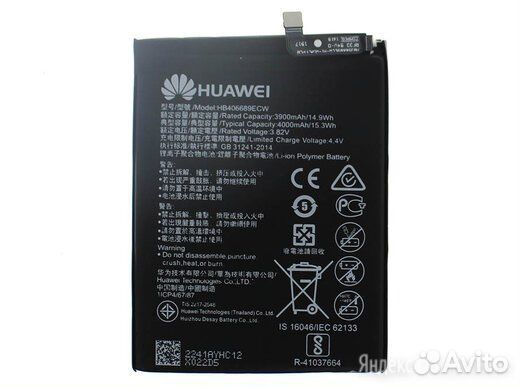 Аккумуляторы Honor original