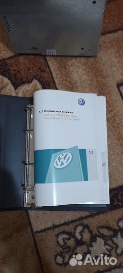 Магнитола 2 din