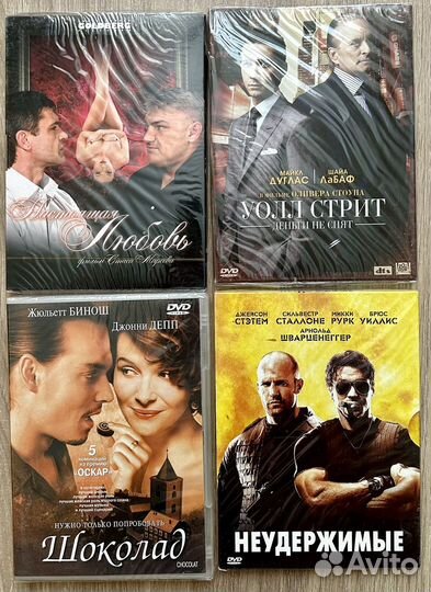 DVD диски двд фильмы