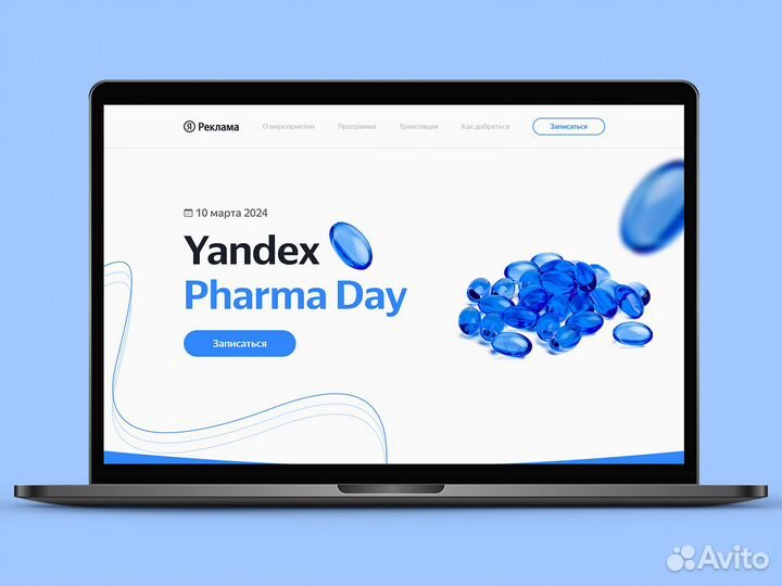 Веб-дизайнер / UX/UI дизайнер