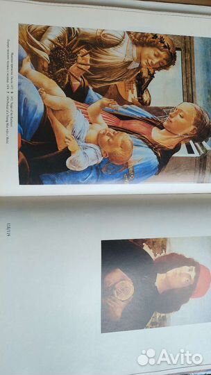 Книга. Искусство итальянского Возрождения