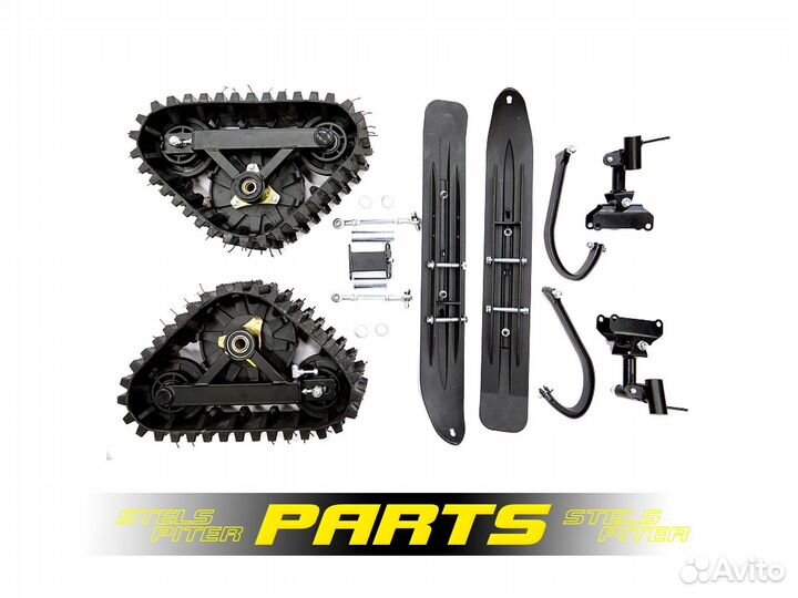 Комплект гусениц и лыж для квадроциклов 110сс