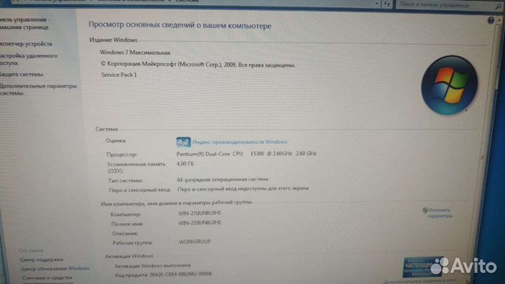 Компьютер Depo