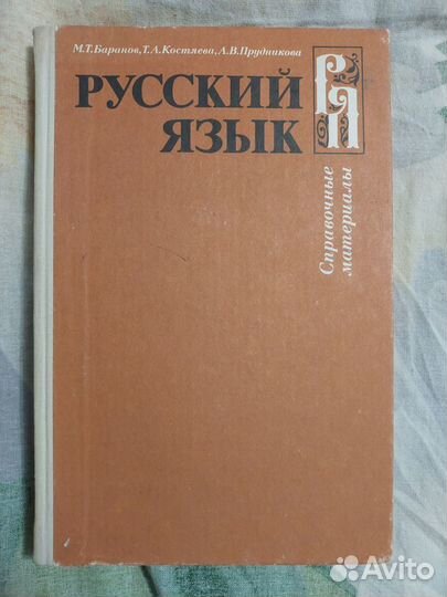 Книги разные