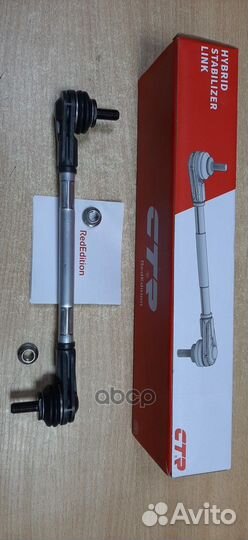 Тяга стабилизатора chevrolet aveo/rezzo 03- пер