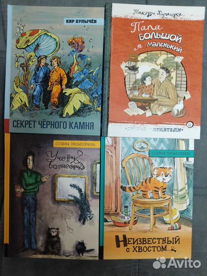 Детские книги новые