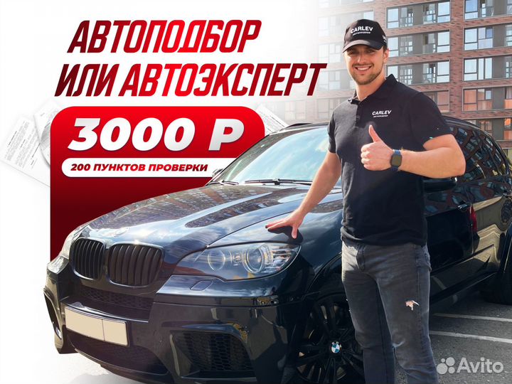 Автоподбор audi