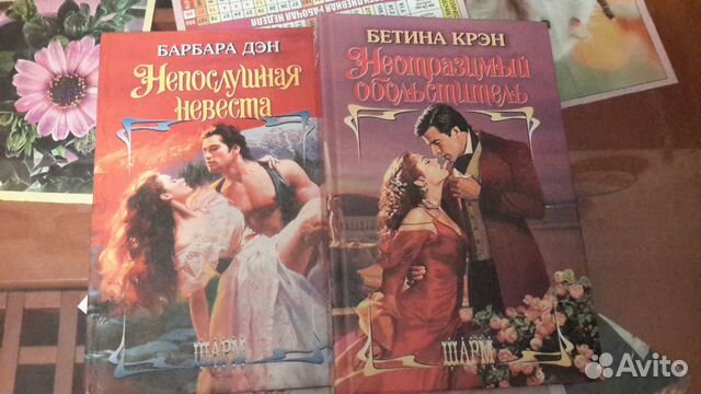 Книги о любви