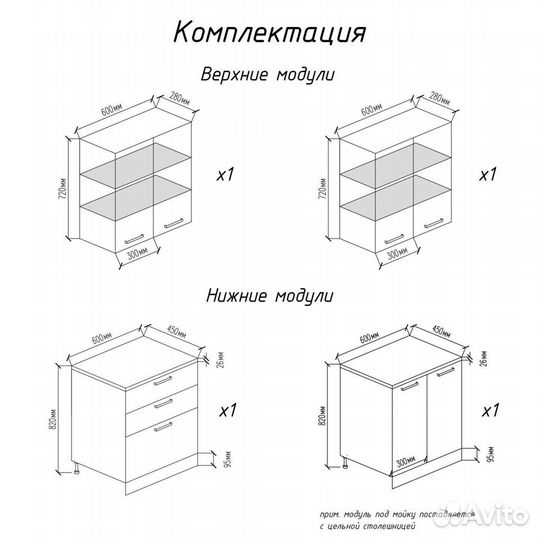 Кухня