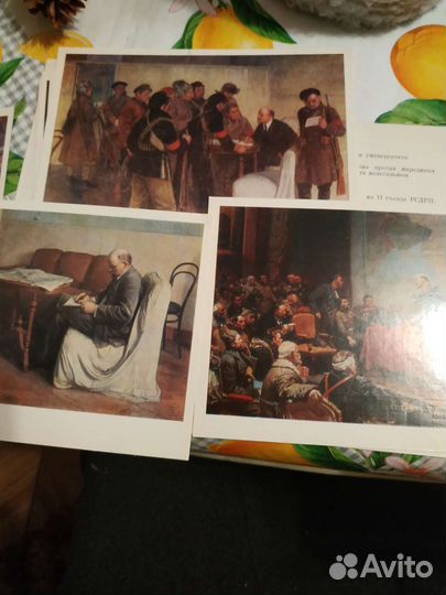 Набор открыток. Центр. Музей В.И. Ленина