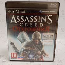 Assassin's Creed Откровения (PS3)