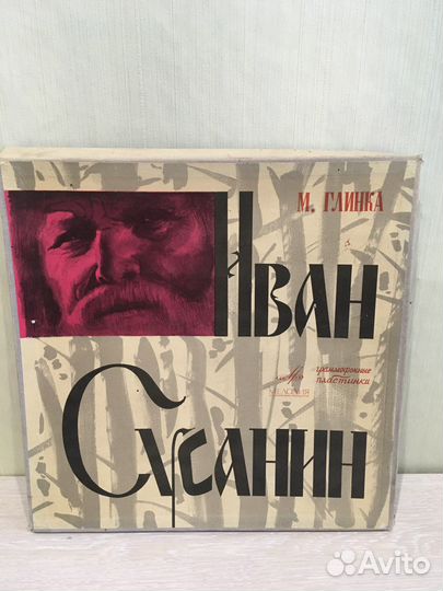 Грампластинка 
