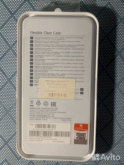 Новый чехол huawei Y6S