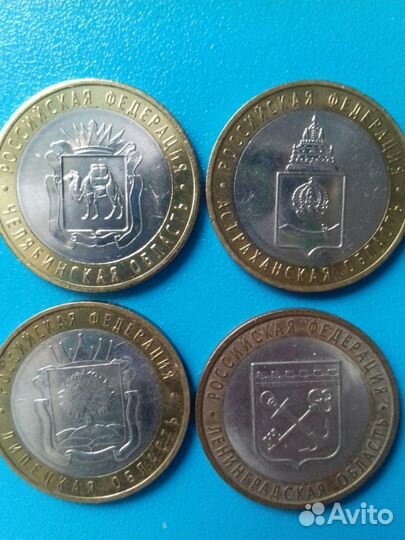 Юбилейные монеты биметалл