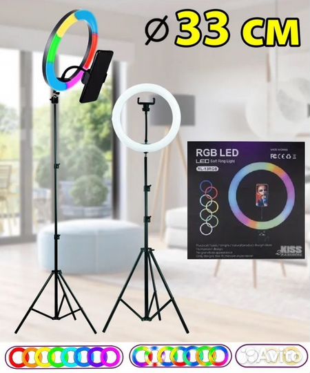 Кольцо для селфи со штативом RGB MJ33 33см