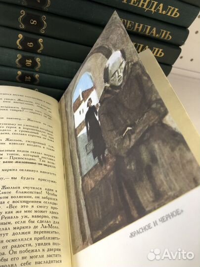 Стендаль собрание сочинений в 12 томах