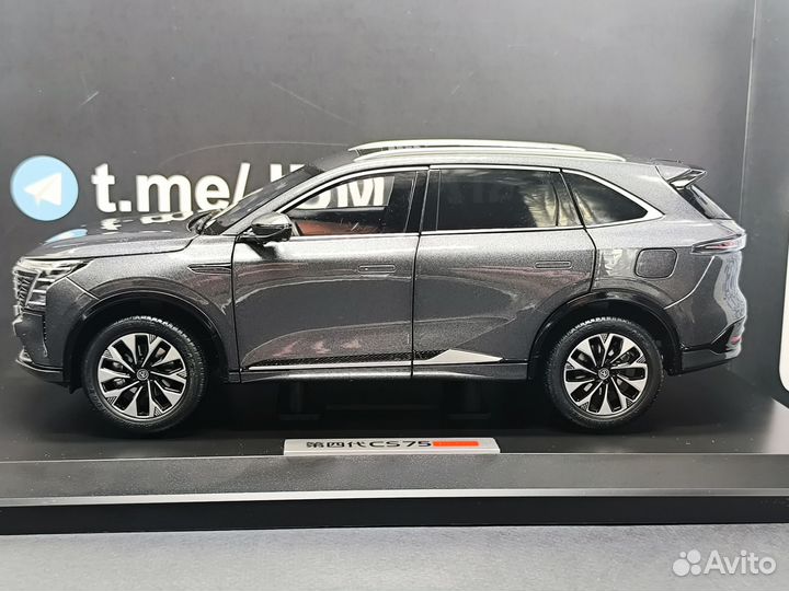 Changan cs75 plus 1:18 2025