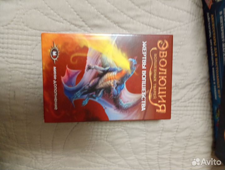 Настольная игра эволюция с дополнениями
