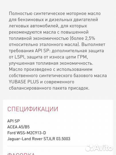 Масло моторное ZiC X9 5w30 A1B1 A5B5