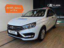 Новый ВАЗ (LADA) Vesta 1.8 CVT, 2024, цена 1 677 900 руб.