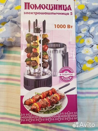Электро шашлычница
