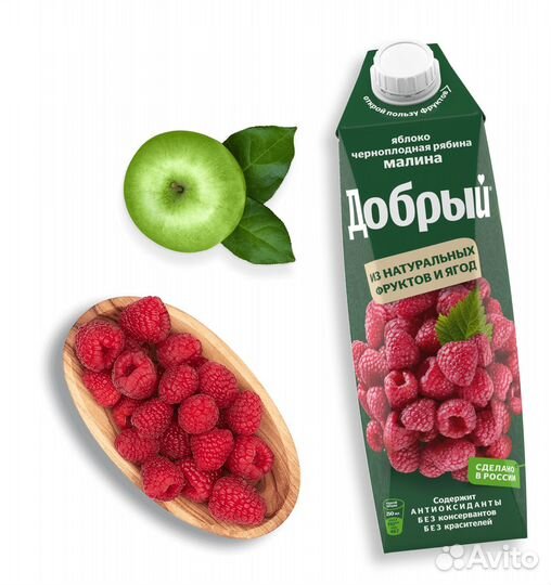 Сок Добрый 1л