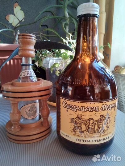 Редкие бутылки