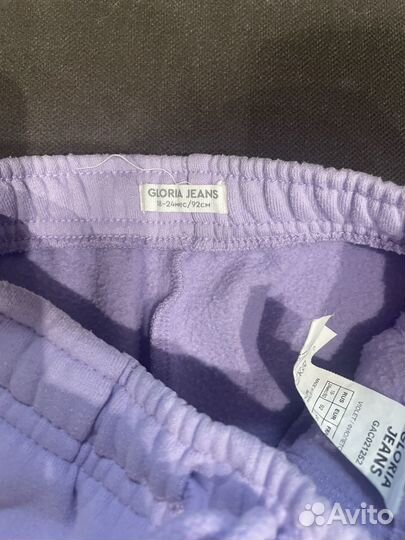 Теплые штаны для девочки 92