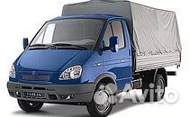 Грузоперевозки Газель