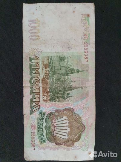 Купюра