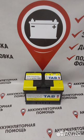 Аккумулятор Tab EFB 70ah Renault Arkana+Start Stop