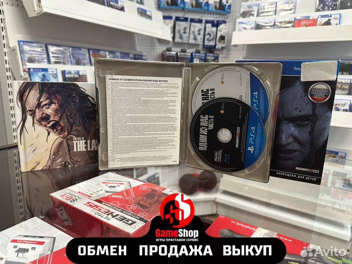 Одни из нас. Часть 2 Special Edition PS4