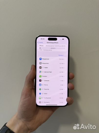 iPhone 14 Pro Max, 256 ГБ