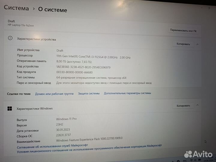 Ноутбук hp Laptop 15s-fq2128ur