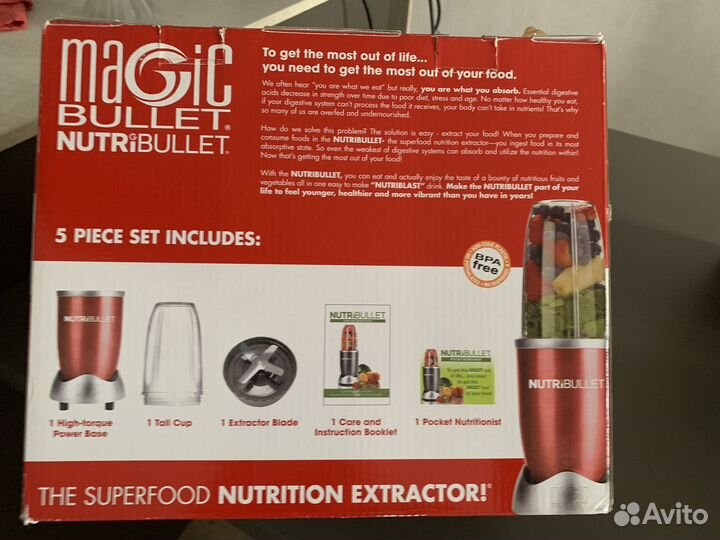 Блендер стационарный nutribullet