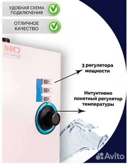 Котел отопительный сэви от 3квт до 15квт