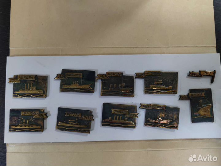 Набор значков «Корабли революции»