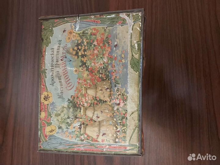 Коробка жестяная Ароматический мед