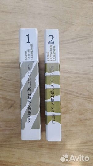 Учебник английского языка Н.Бонк