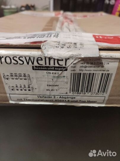 Коллектор с расходомерами для тёплого пола