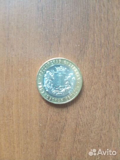 Юбилейные монеты