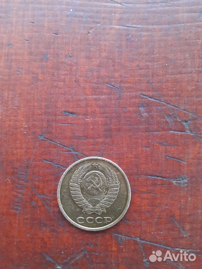 Монета 2 копейки 1986г