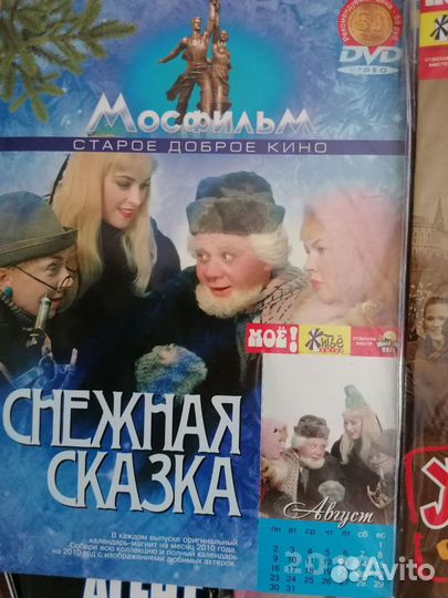 DVD диски