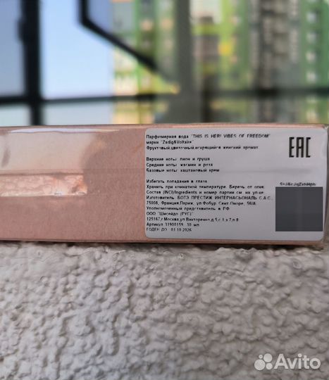 This is her Vibes of freedom, Zadig&Voltaire