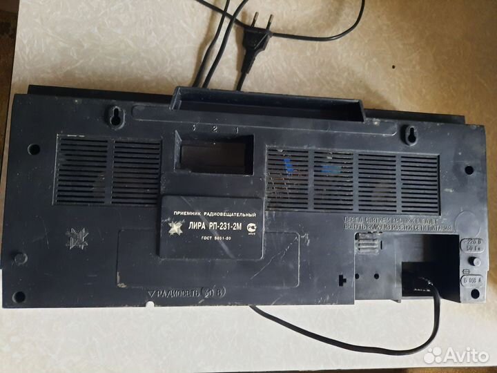 Радио приемник СССР 