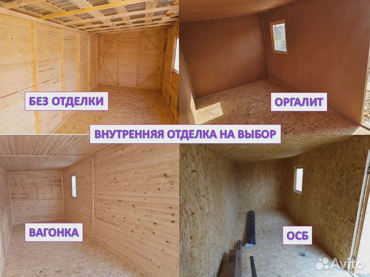 Хозблок с односкатной крышей