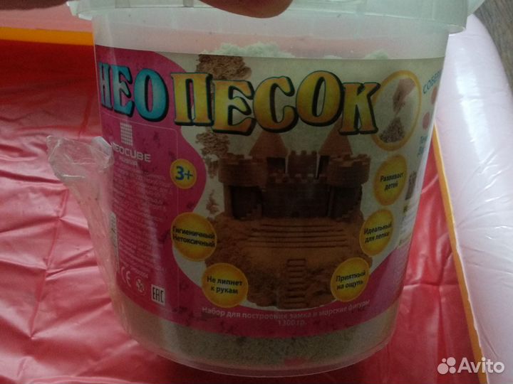 Кинетический песок с формочками